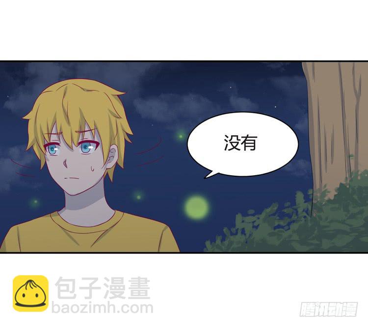 小园的办法31