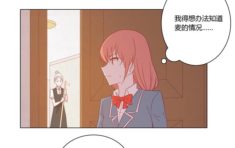 你还有没有廉耻？！28