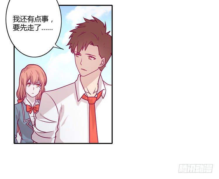 就这样等待他的离开吗？8
