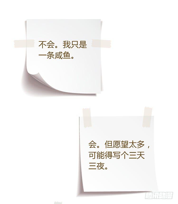 运动会大比拼41