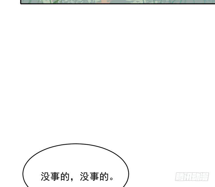 事情为什么会变成这样？！17