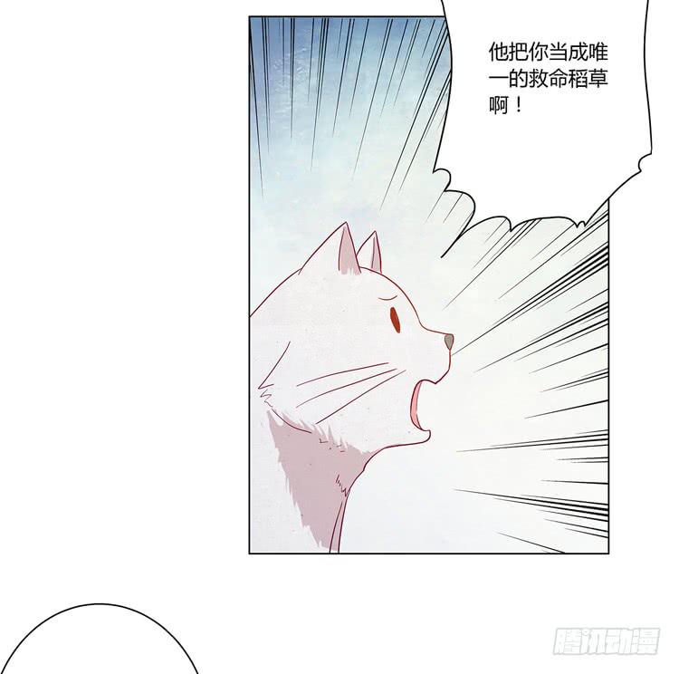 付出寿命的代价15