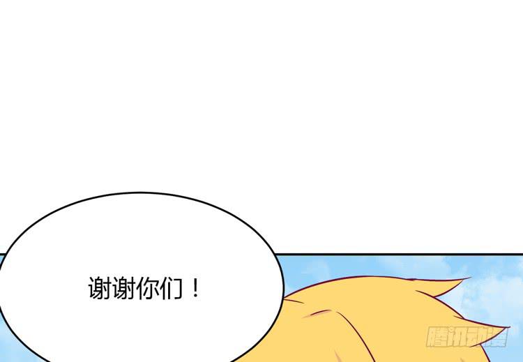 求求你们，保守这个秘密！14