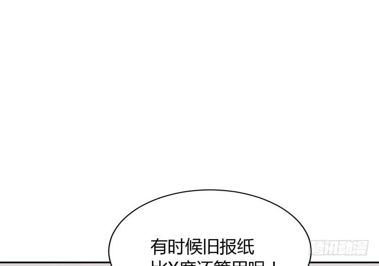 只要能救你，我什么都不怕。28