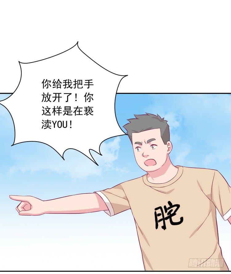 不好意思啊宅男们，我有男朋友了。37