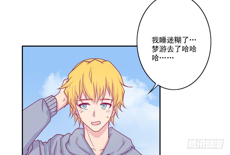 火堆中的合照20