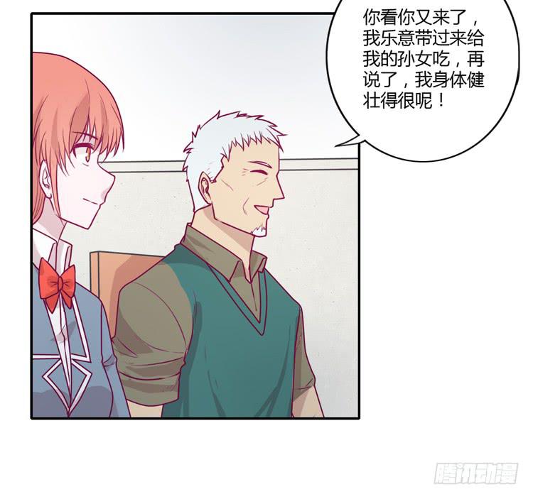 麦，希望你幸福…38