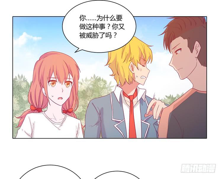小田是我的！41