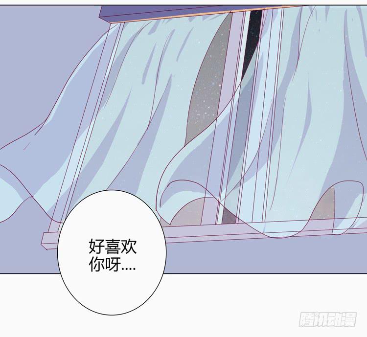 小田半夜被床咚？39