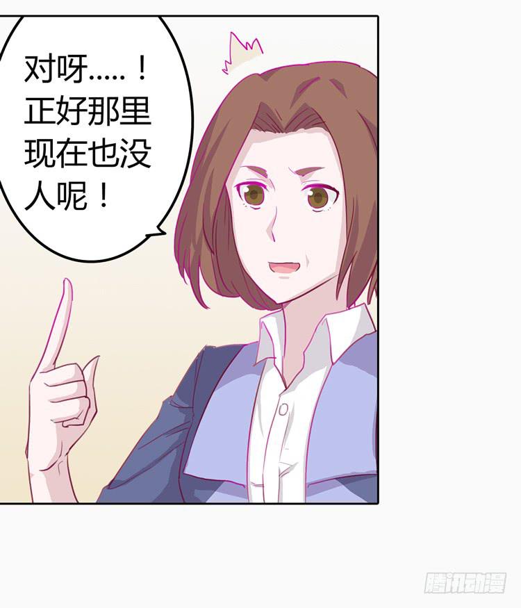 秘密要暴露了！29
