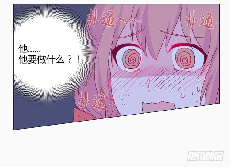 小田半夜被床咚？37