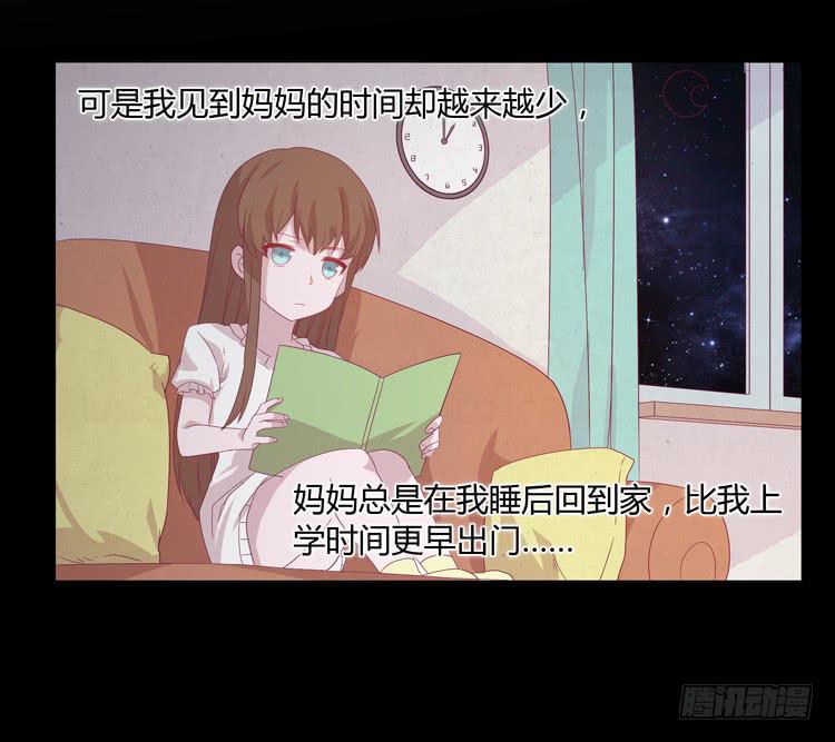 谢谢你，辰风9