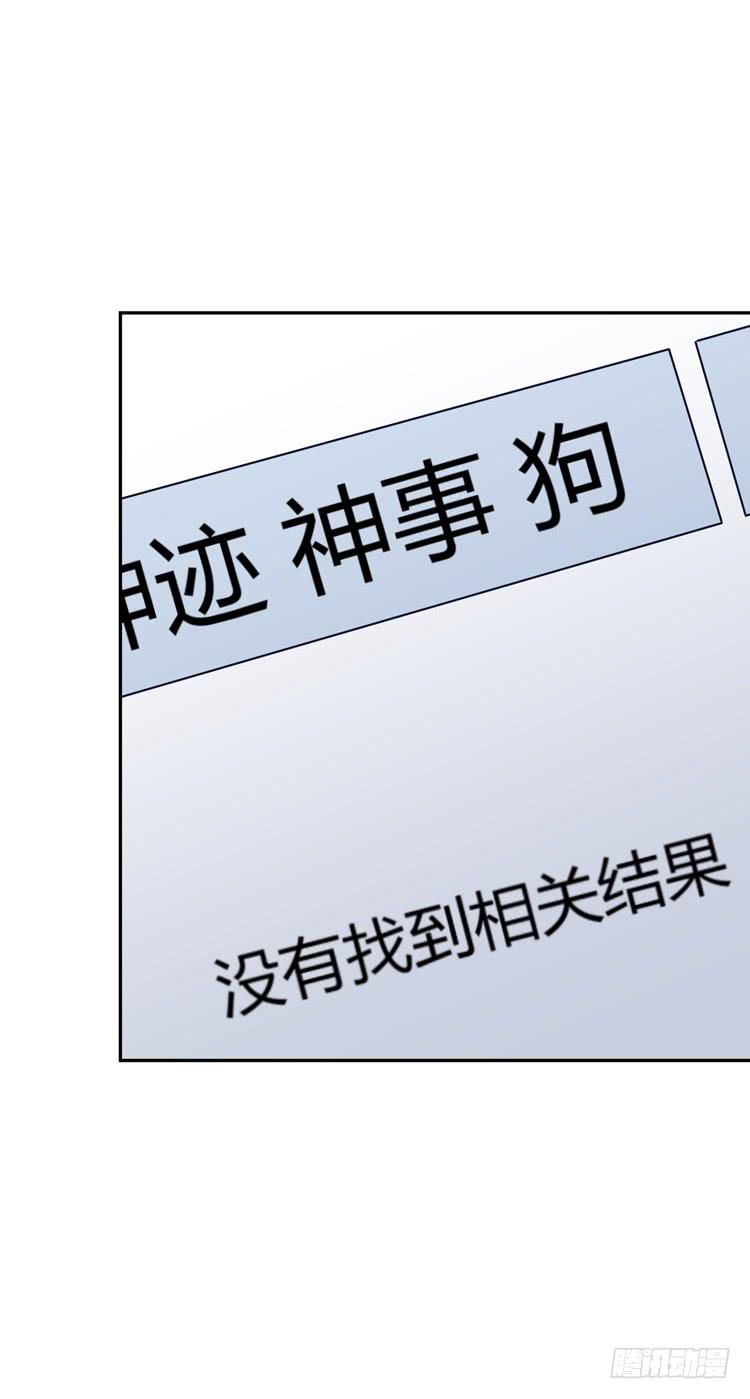 只要能救你，我什么都不怕。7