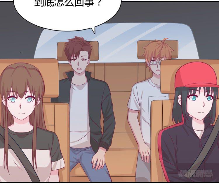 什么？他们在一起了？3