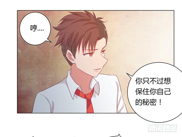 和辰风牵手27