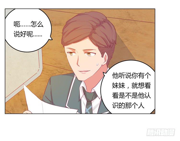 熊大又来搞事！25