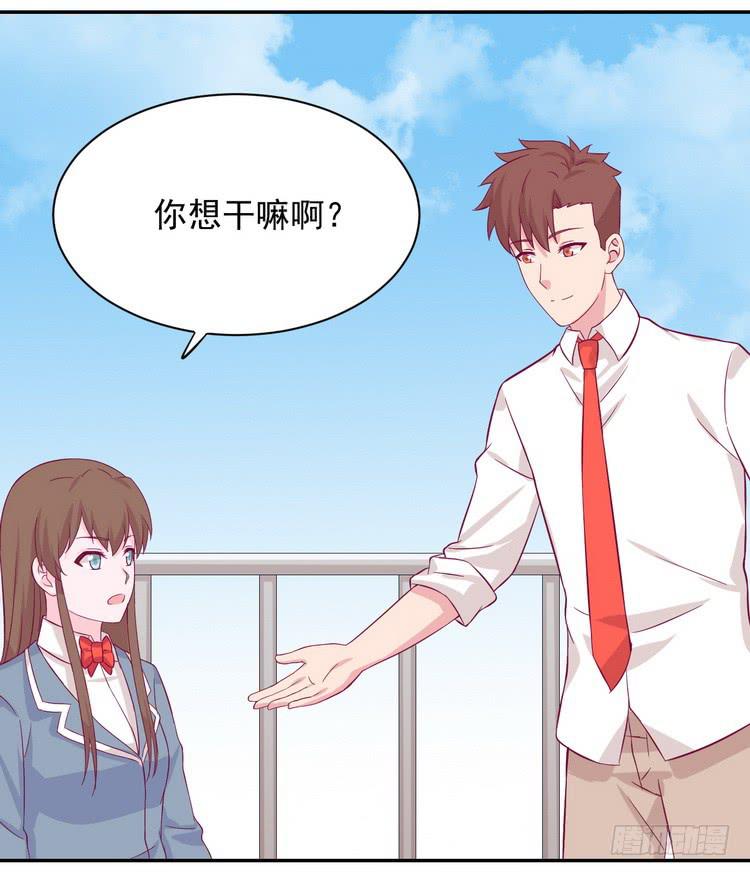 不好意思啊宅男们，我有男朋友了。14