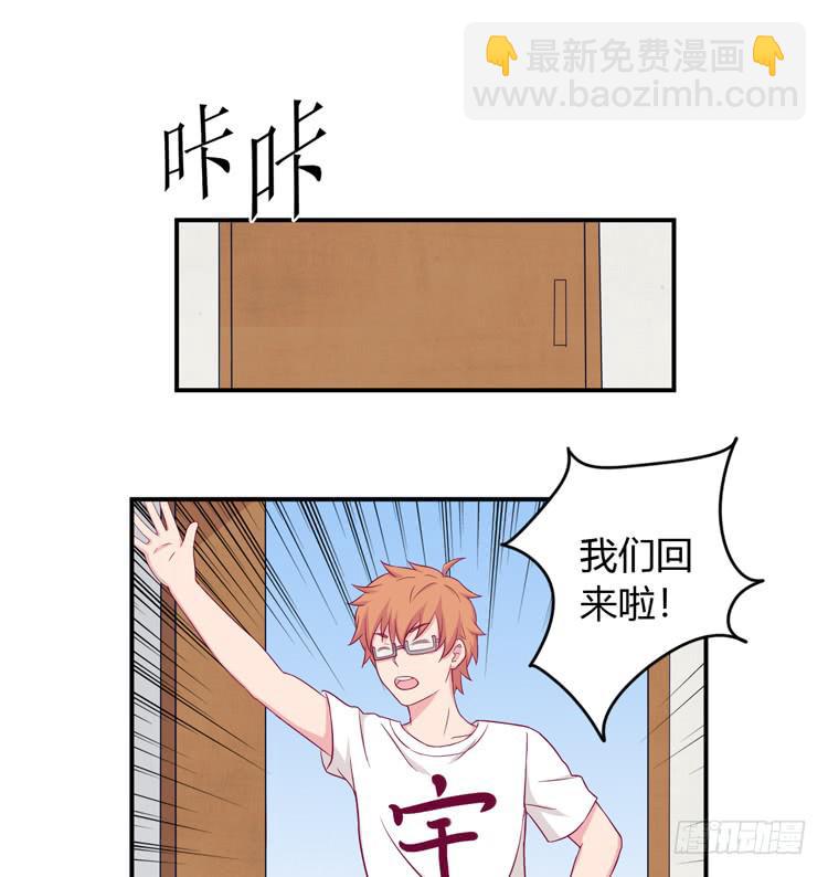 我没有看错29