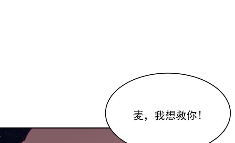 你怎么能一声不吭地去做傻事呢？！16