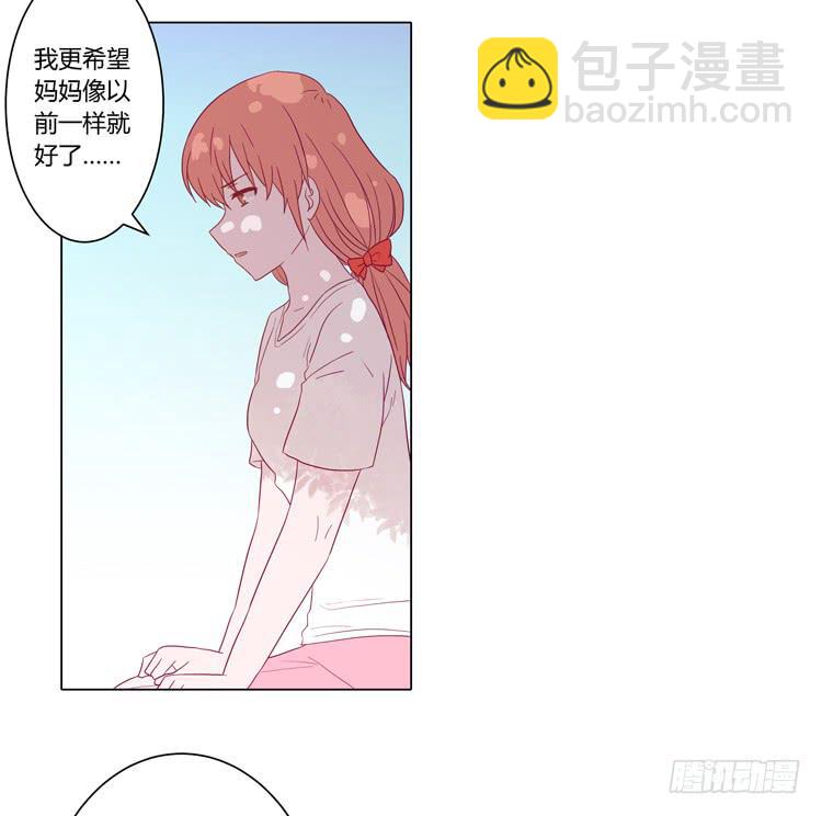 请和我交往吧！12