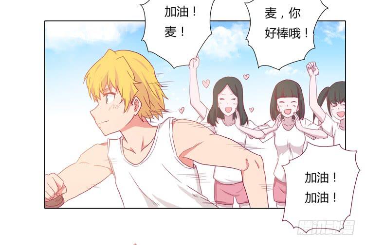 小田被辰风推倒！24