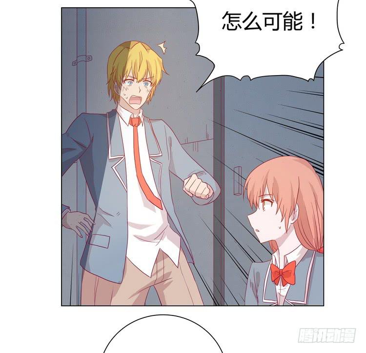 去死吧！傻狗！28