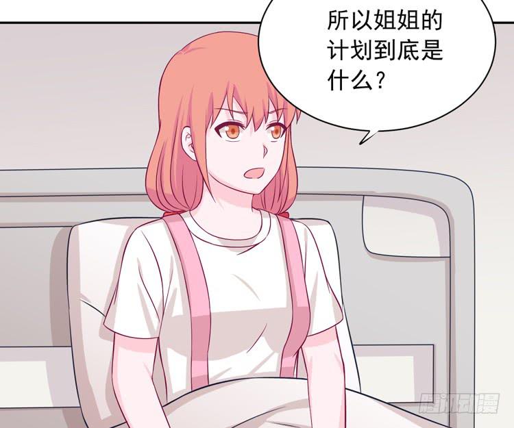 寿命交换成功啦？30