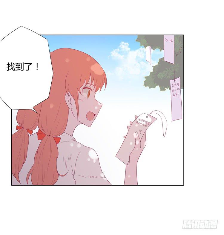 因为我喜欢你37