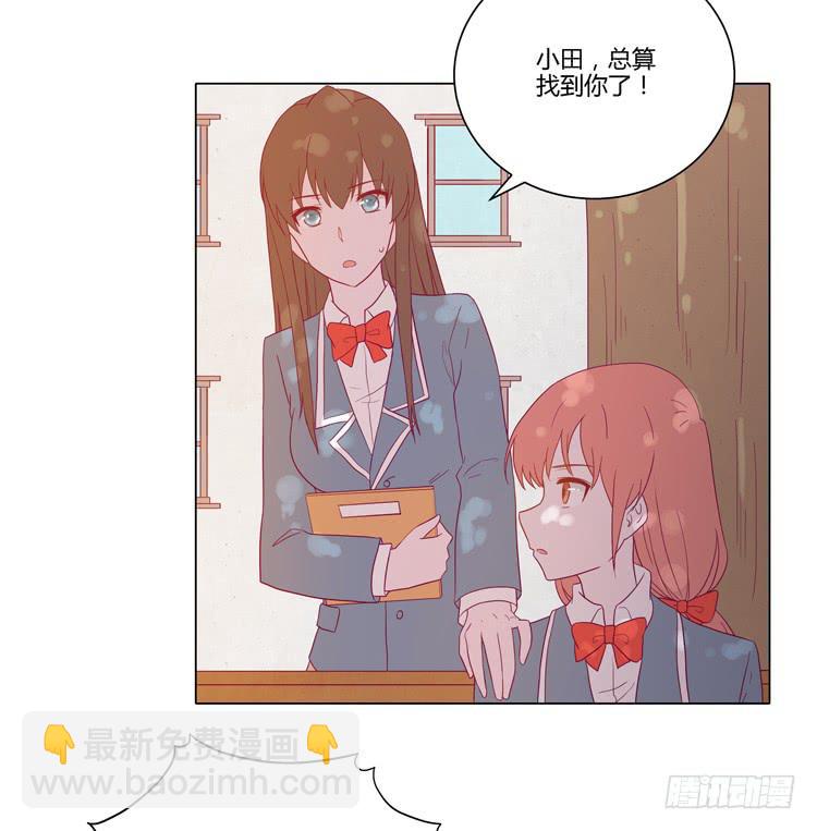 三人的追踪6