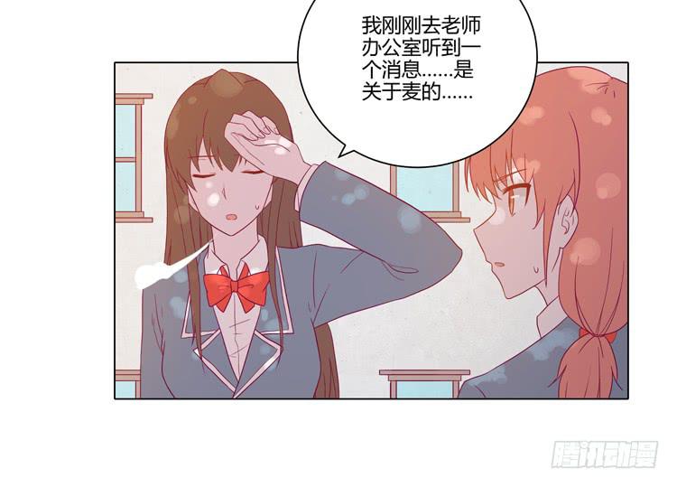 三人的追踪8