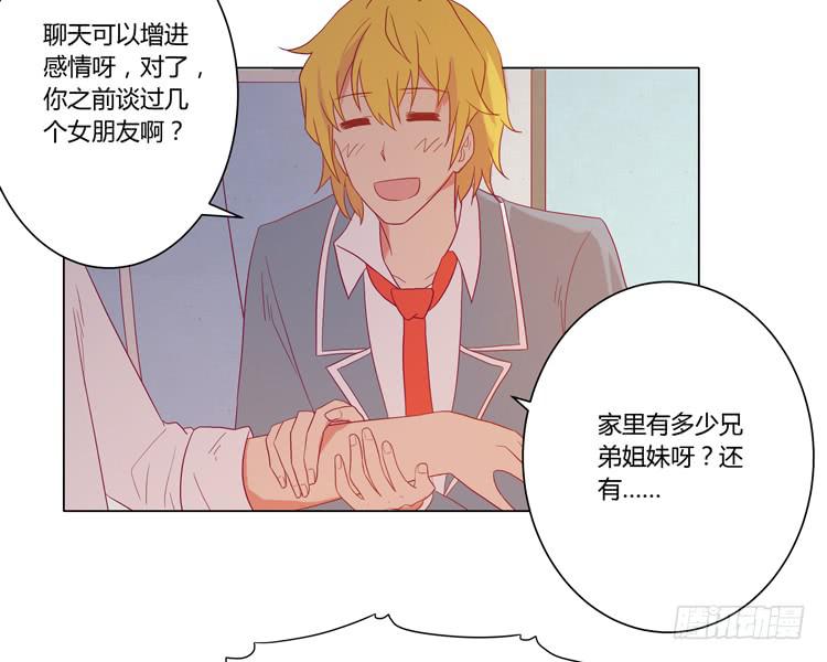 辰风，厉害了我的学霸！16