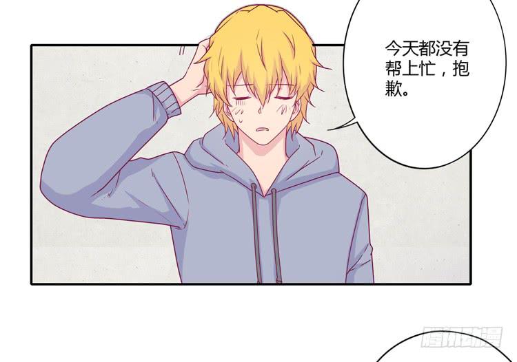 你的身体……49