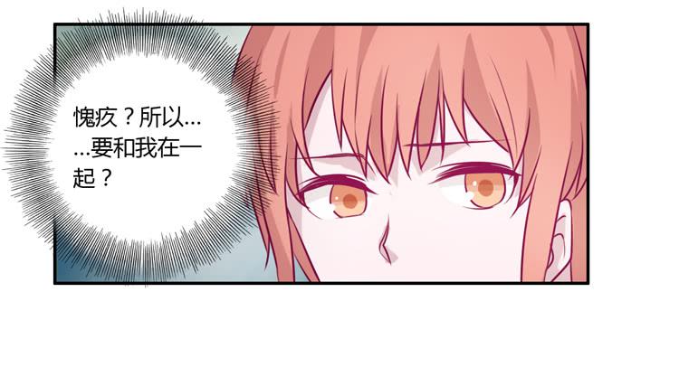 善意的谎言27