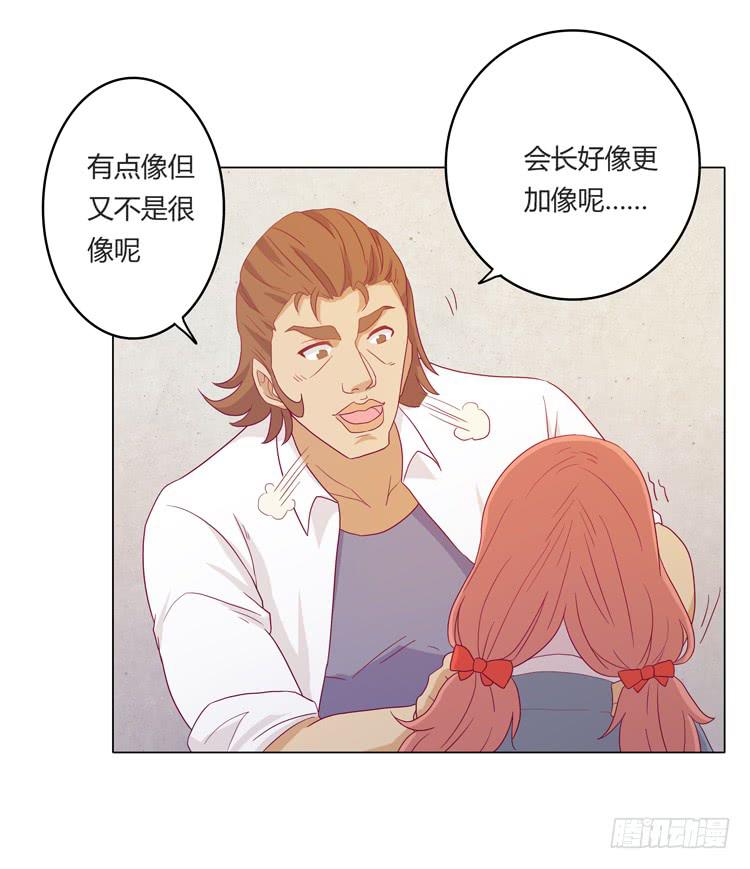 熊大又来搞事！43