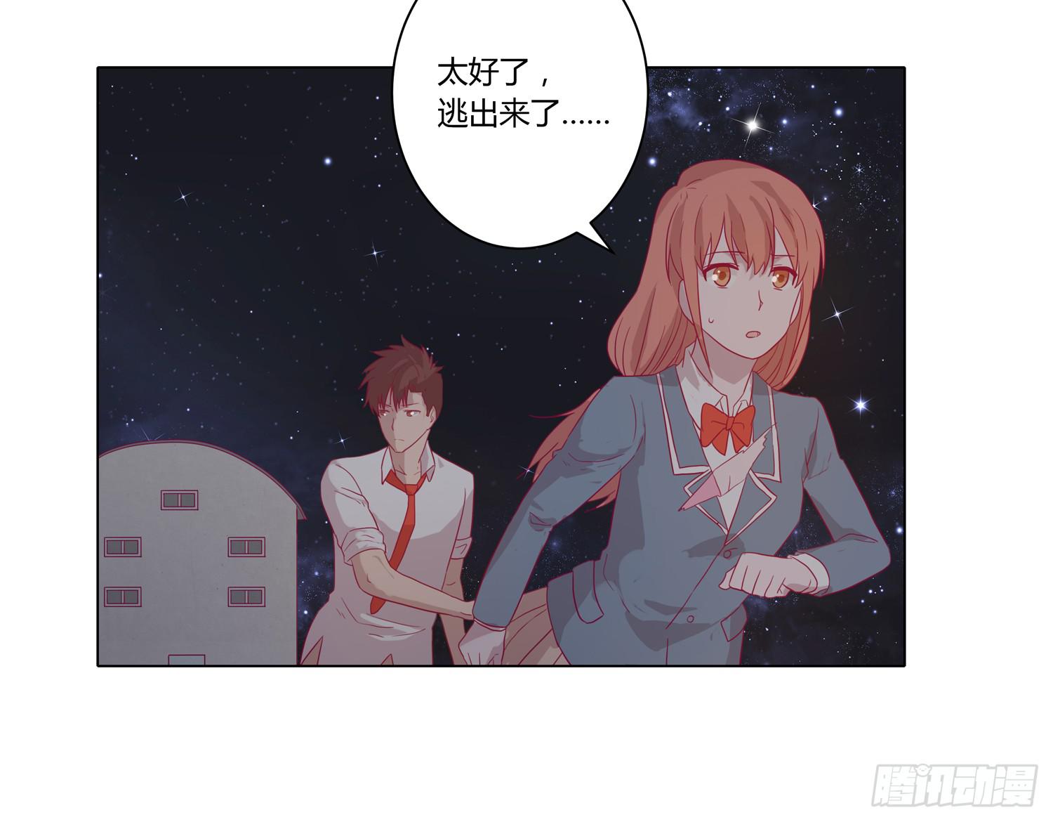 你要敢碰他我杀了你！35