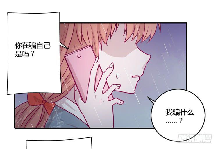 别再骗你自己了！41