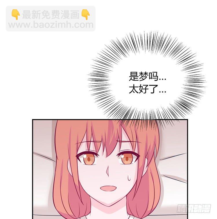 你不要碰我啦！24
