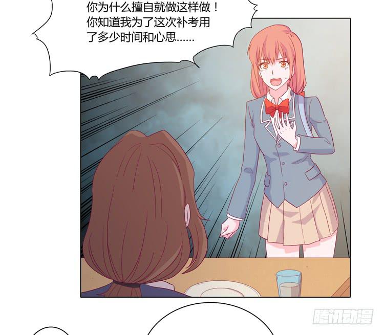 小田，我带你走！24