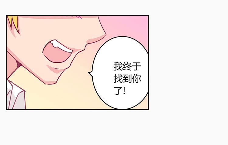 他看到了我的内…1