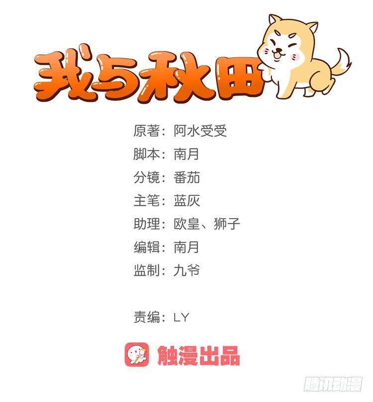 麦！我不许你死！！0