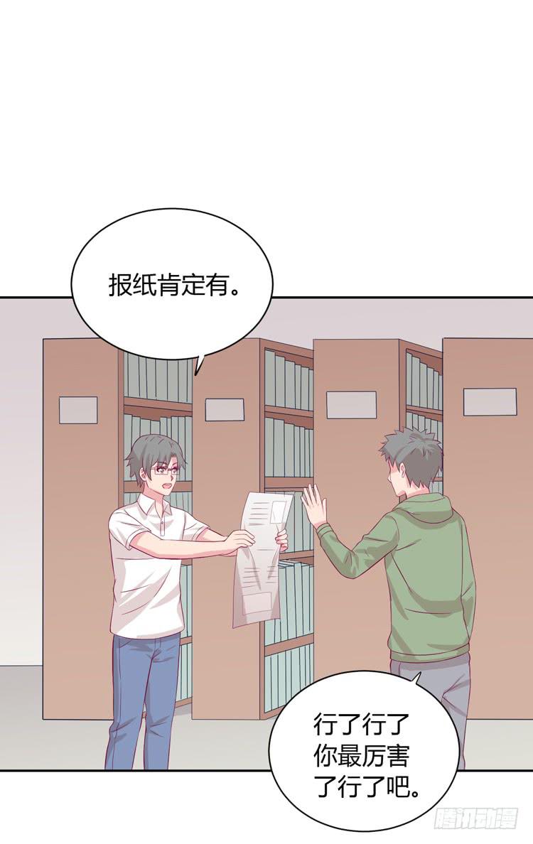 只要能救你，我什么都不怕。27