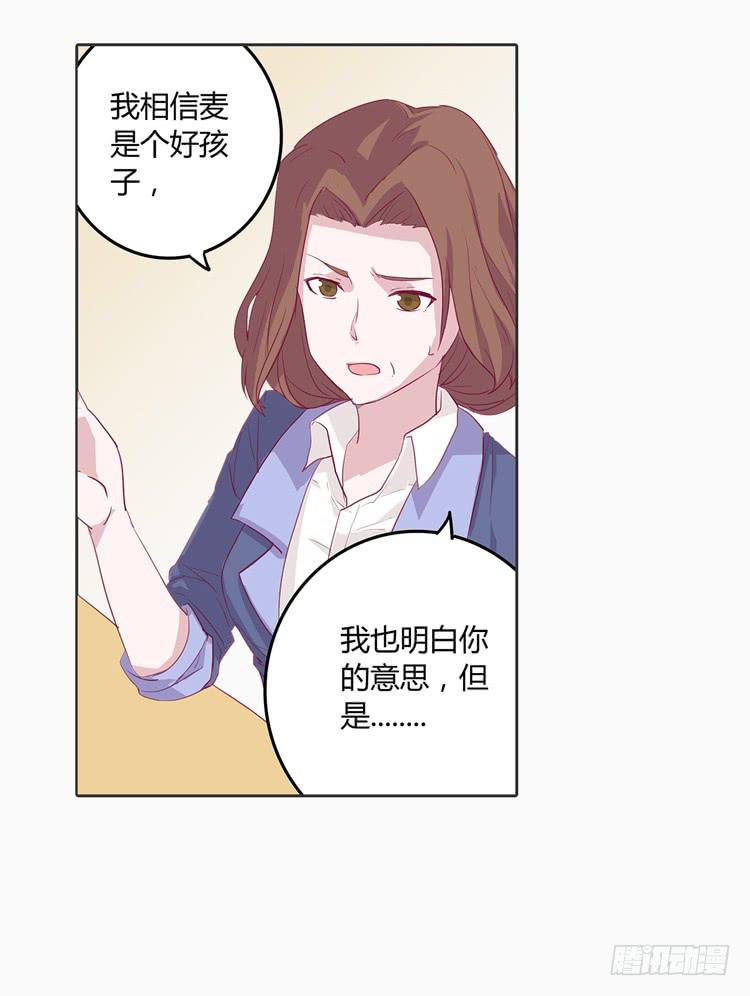 秘密要暴露了！13
