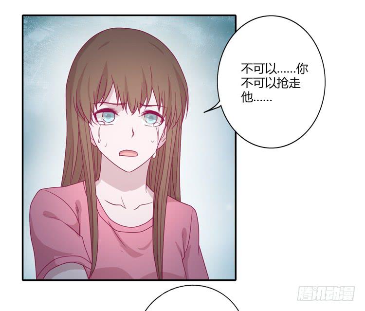 姐姐与辰风分手？47