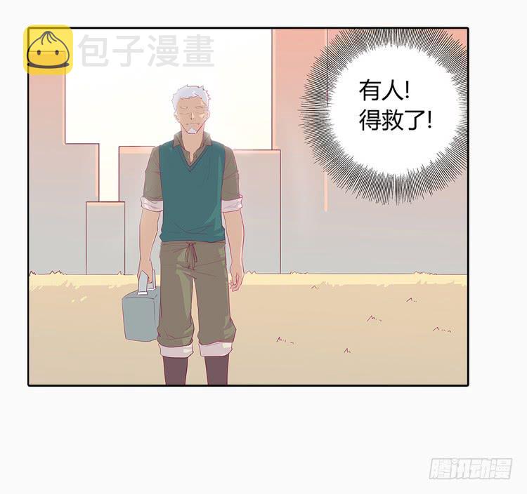 他好像一条狗哎…4