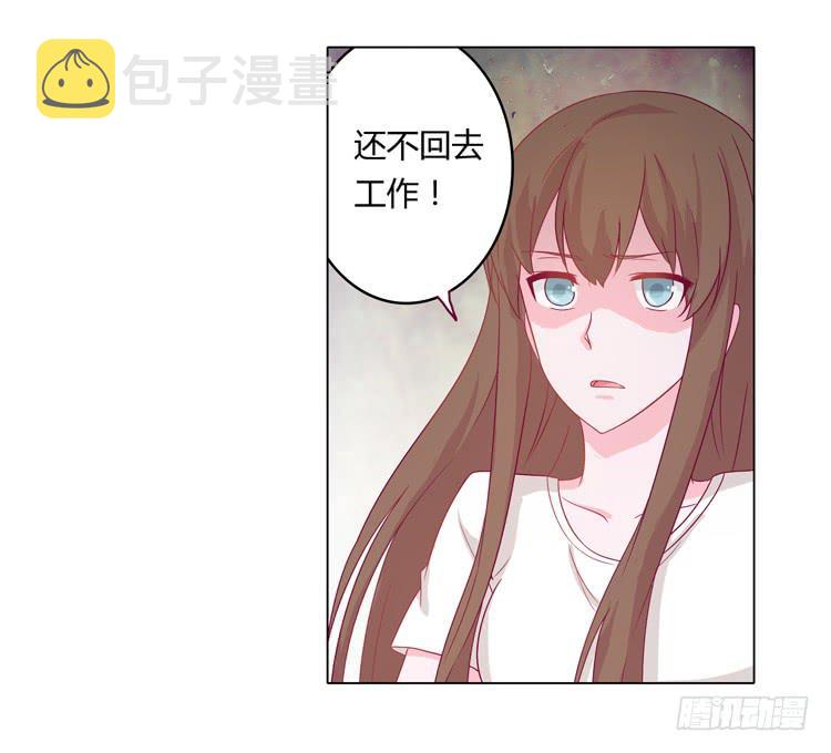 小田被辰风推倒！35