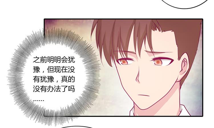 拉近距离大作战33