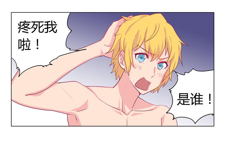 蛇钻到衣服里了！2