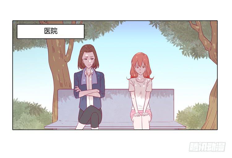 请和我交往吧！1