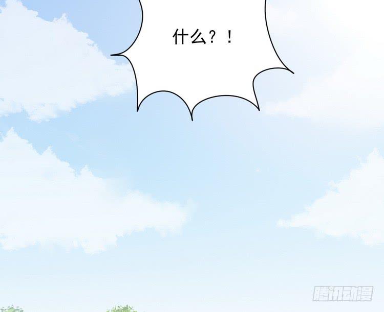 小田，我做噩梦了！29
