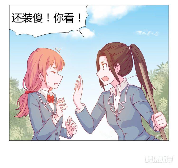 小田被围攻！6
